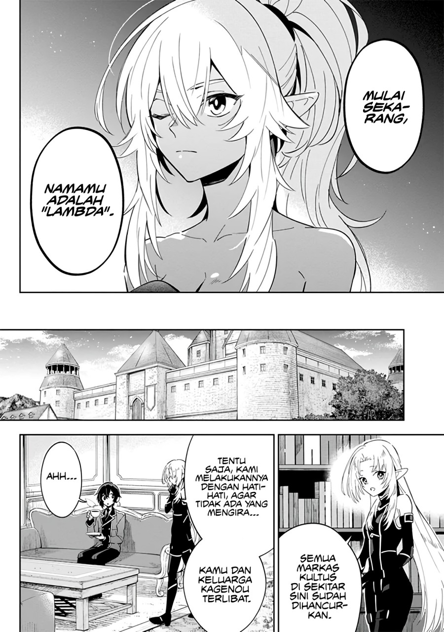 Kage no Jitsuryokusha ni Naritakute! Shichikage Retsuden Chapter 03 Gambar 25