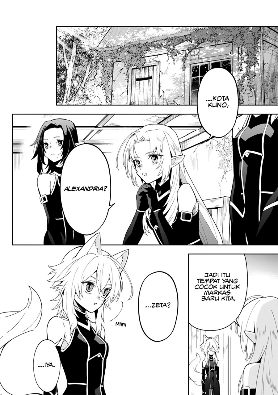 Kage no Jitsuryokusha ni Naritakute! Shichikage Retsuden Chapter 04 Gambar 5