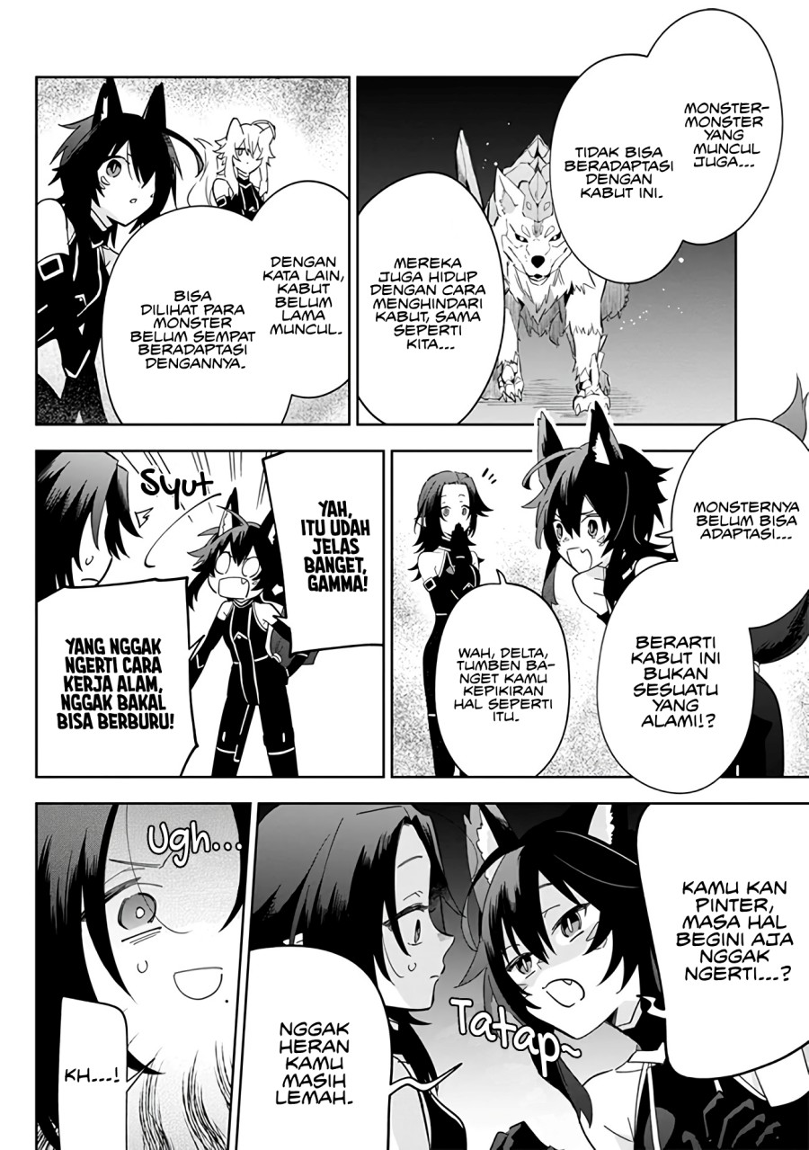 Kage no Jitsuryokusha ni Naritakute! Shichikage Retsuden Chapter 04 Gambar 15