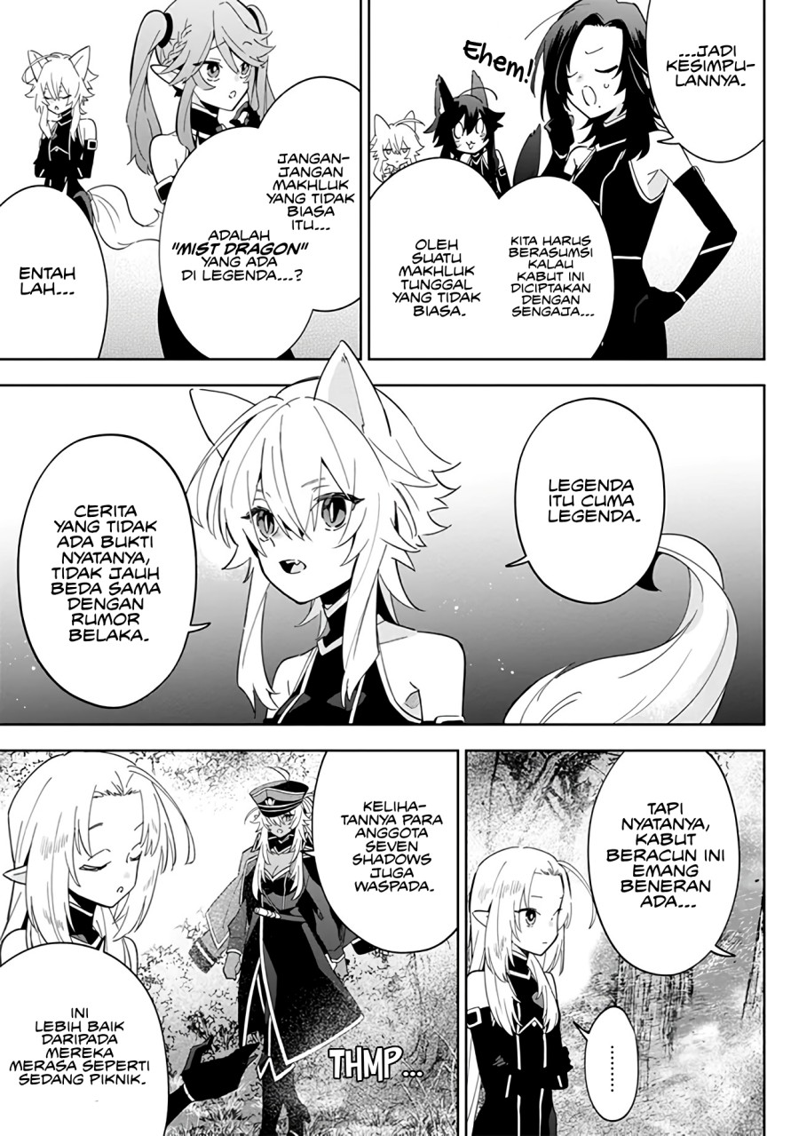 Kage no Jitsuryokusha ni Naritakute! Shichikage Retsuden Chapter 04 Gambar 16