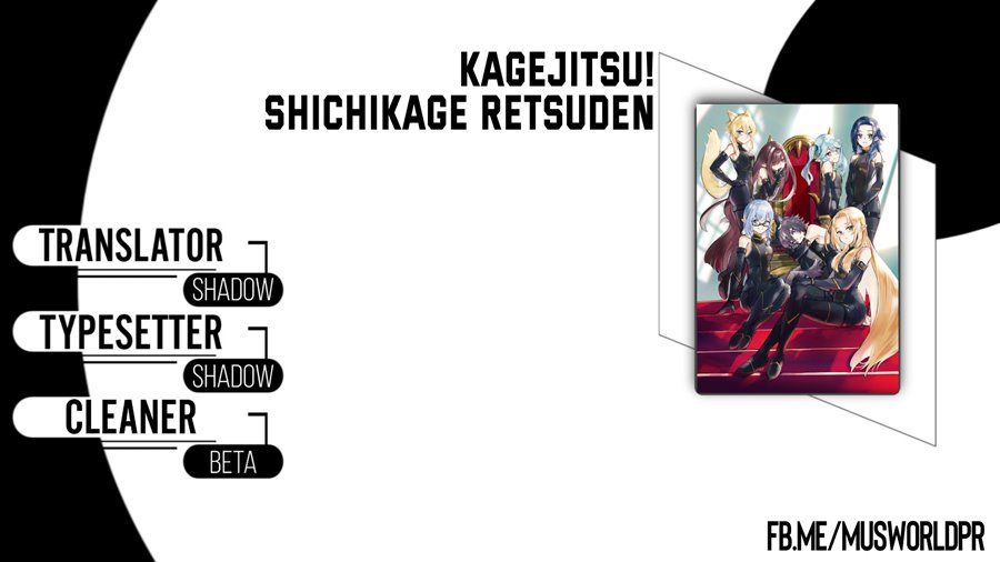 Kage no Jitsuryokusha ni Naritakute! Shichikage Retsuden Chapter 05.5 Gambar 1