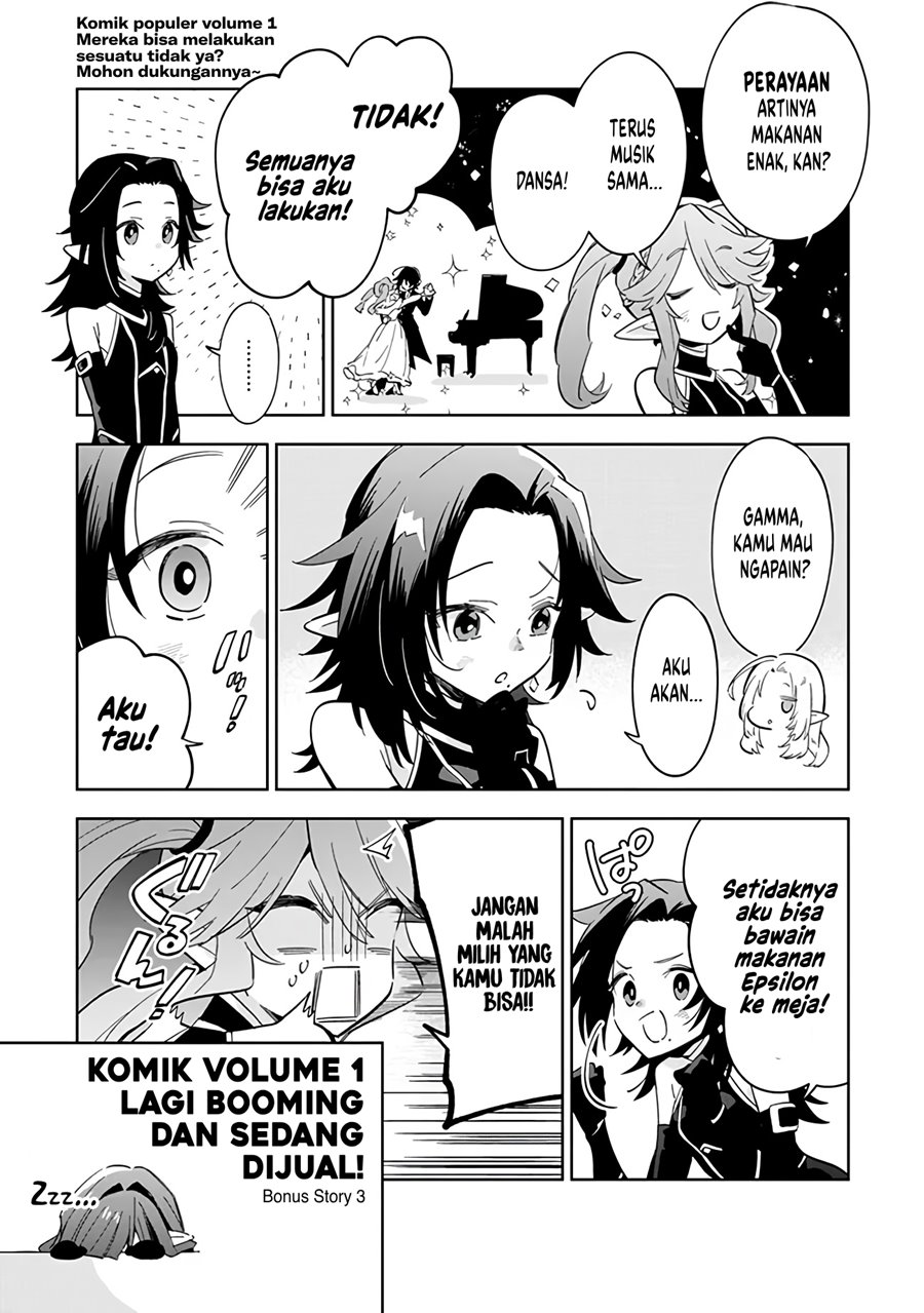 Kage no Jitsuryokusha ni Naritakute! Shichikage Retsuden Chapter 05.5 Gambar 4