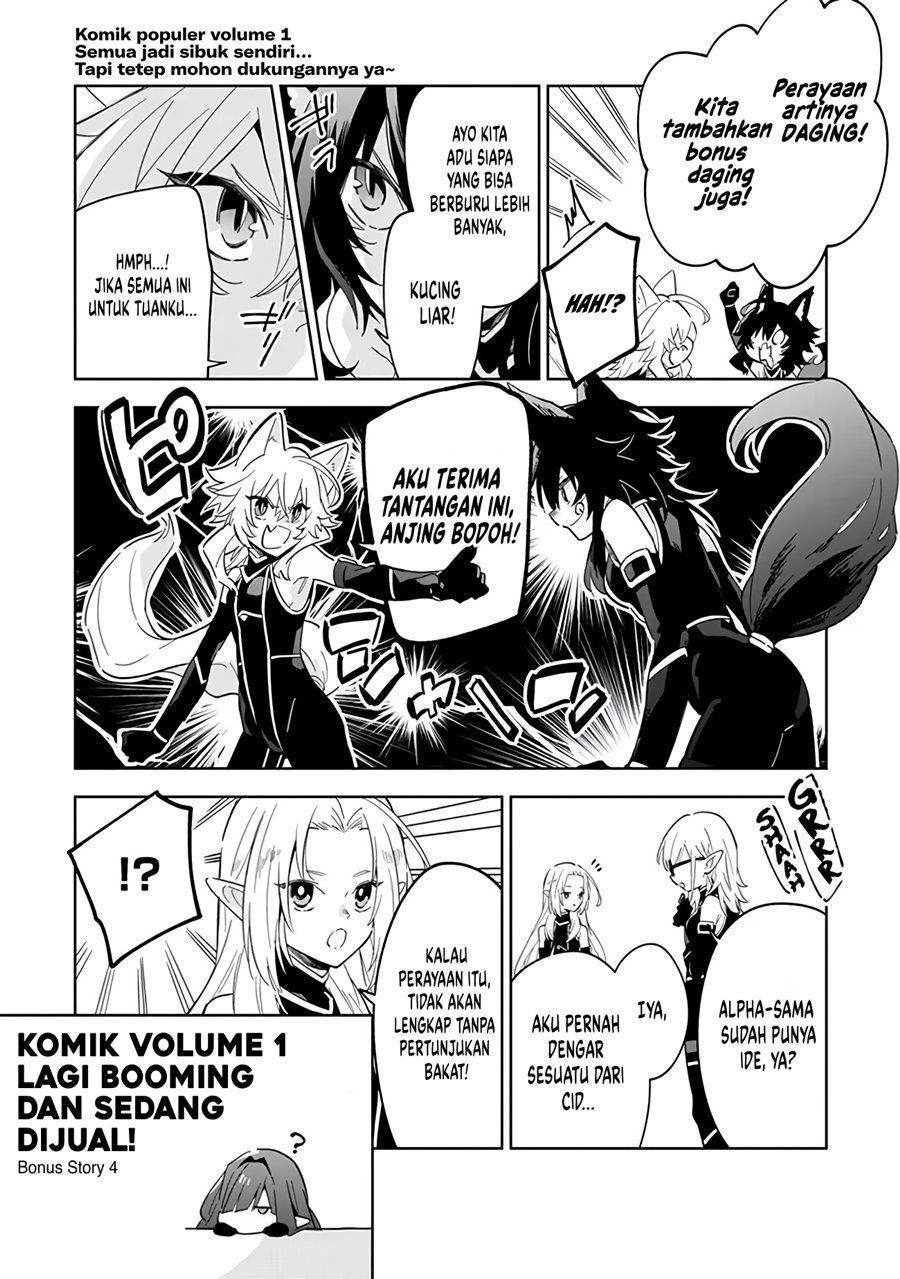 Kage no Jitsuryokusha ni Naritakute! Shichikage Retsuden Chapter 05.5 Gambar 5