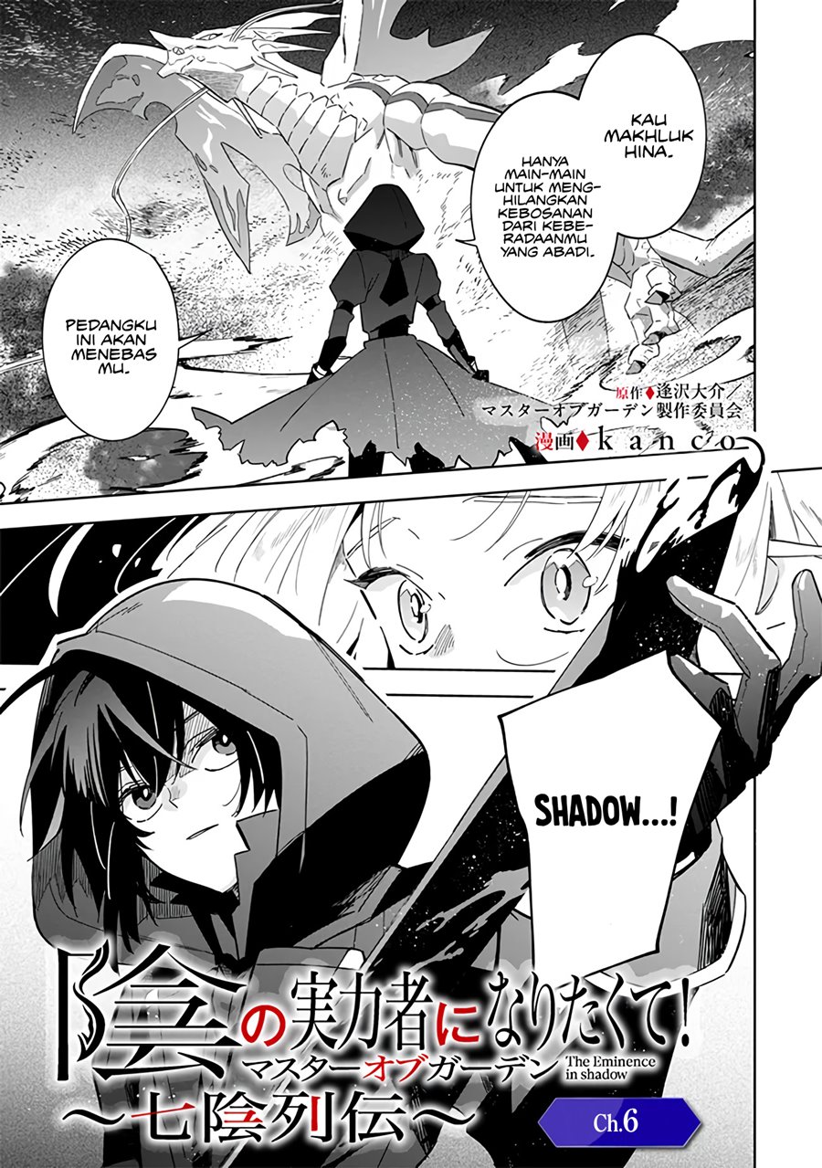 Kage no Jitsuryokusha ni Naritakute! Shichikage Retsuden Chapter 06 Gambar 2