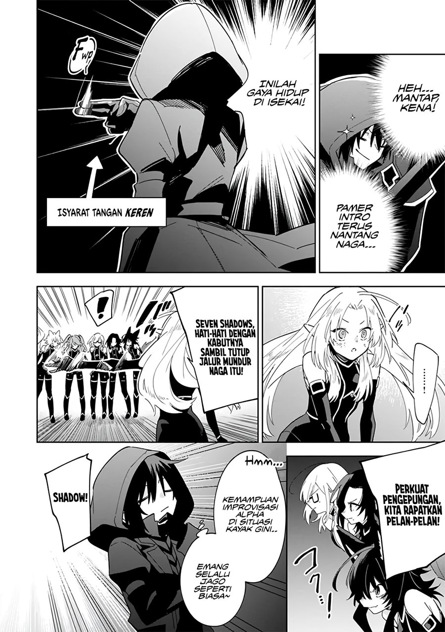 Kage no Jitsuryokusha ni Naritakute! Shichikage Retsuden Chapter 06 Gambar 3