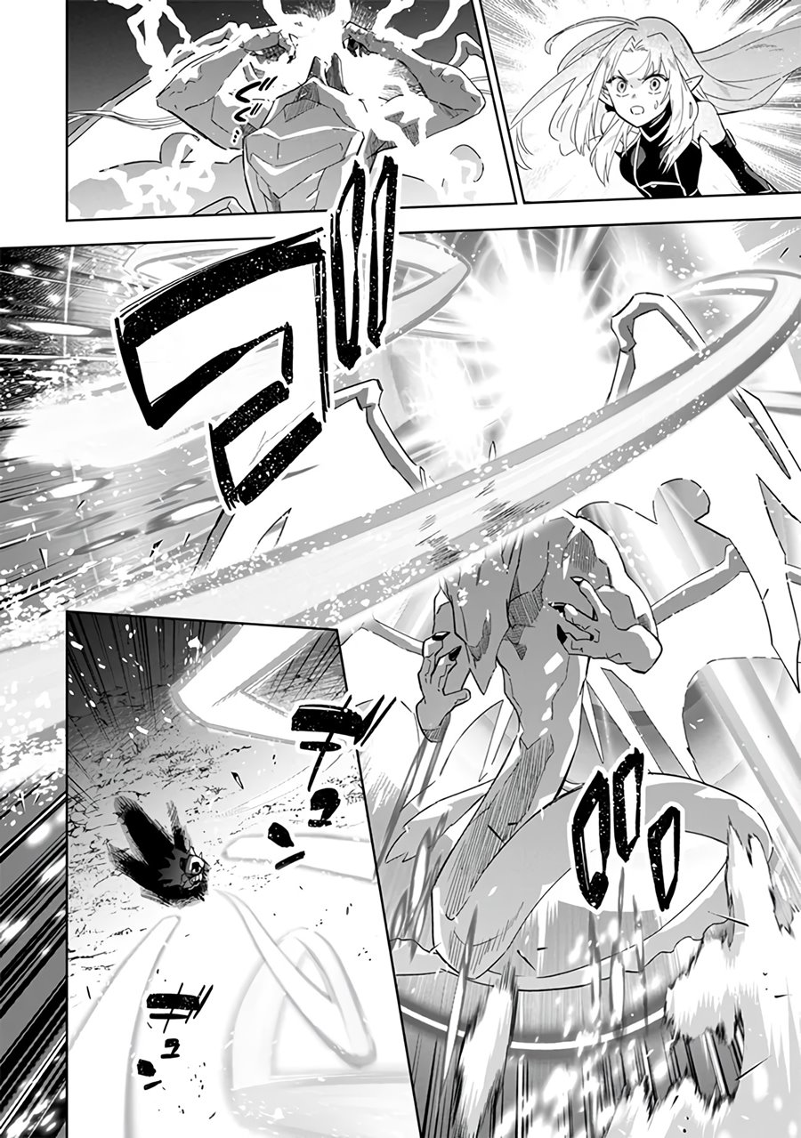 Kage no Jitsuryokusha ni Naritakute! Shichikage Retsuden Chapter 06 Gambar 7