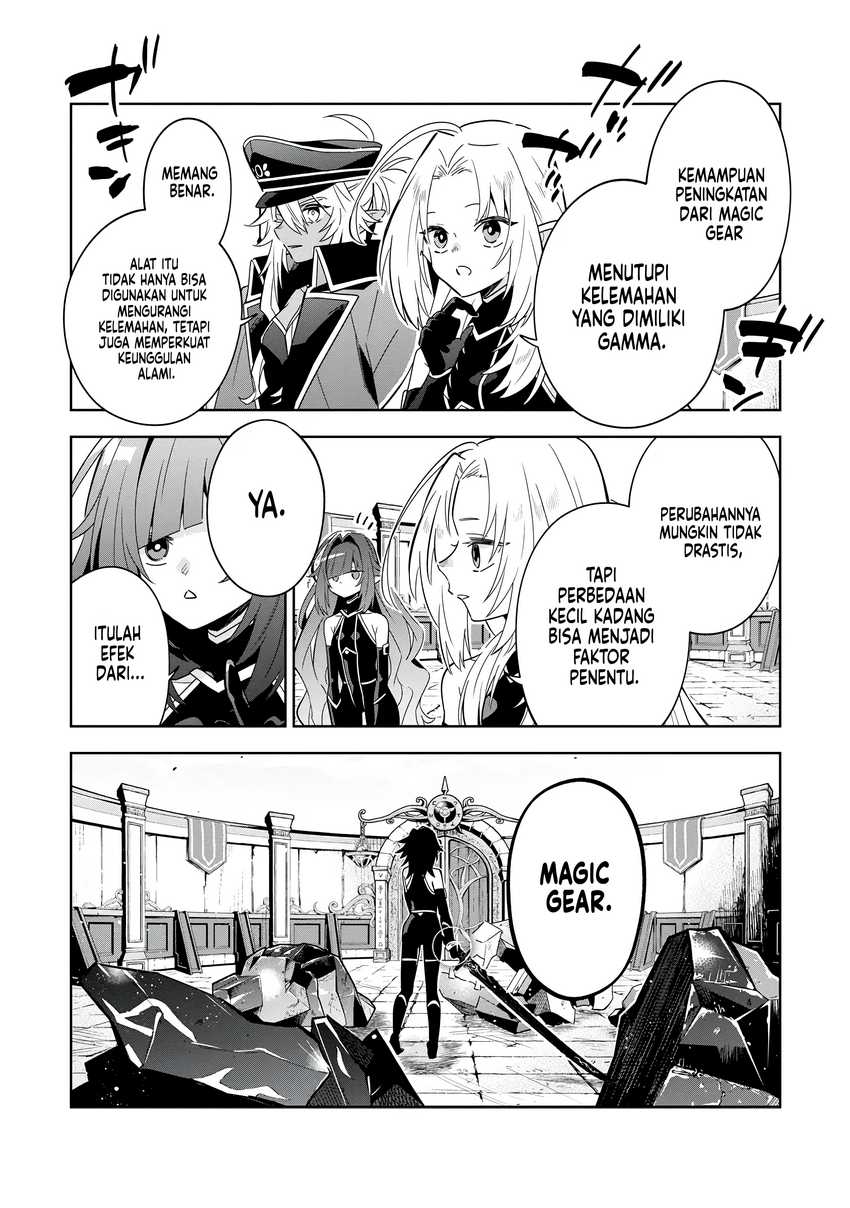 Kage no Jitsuryokusha ni Naritakute! Shichikage Retsuden Chapter 08 Gambar 14
