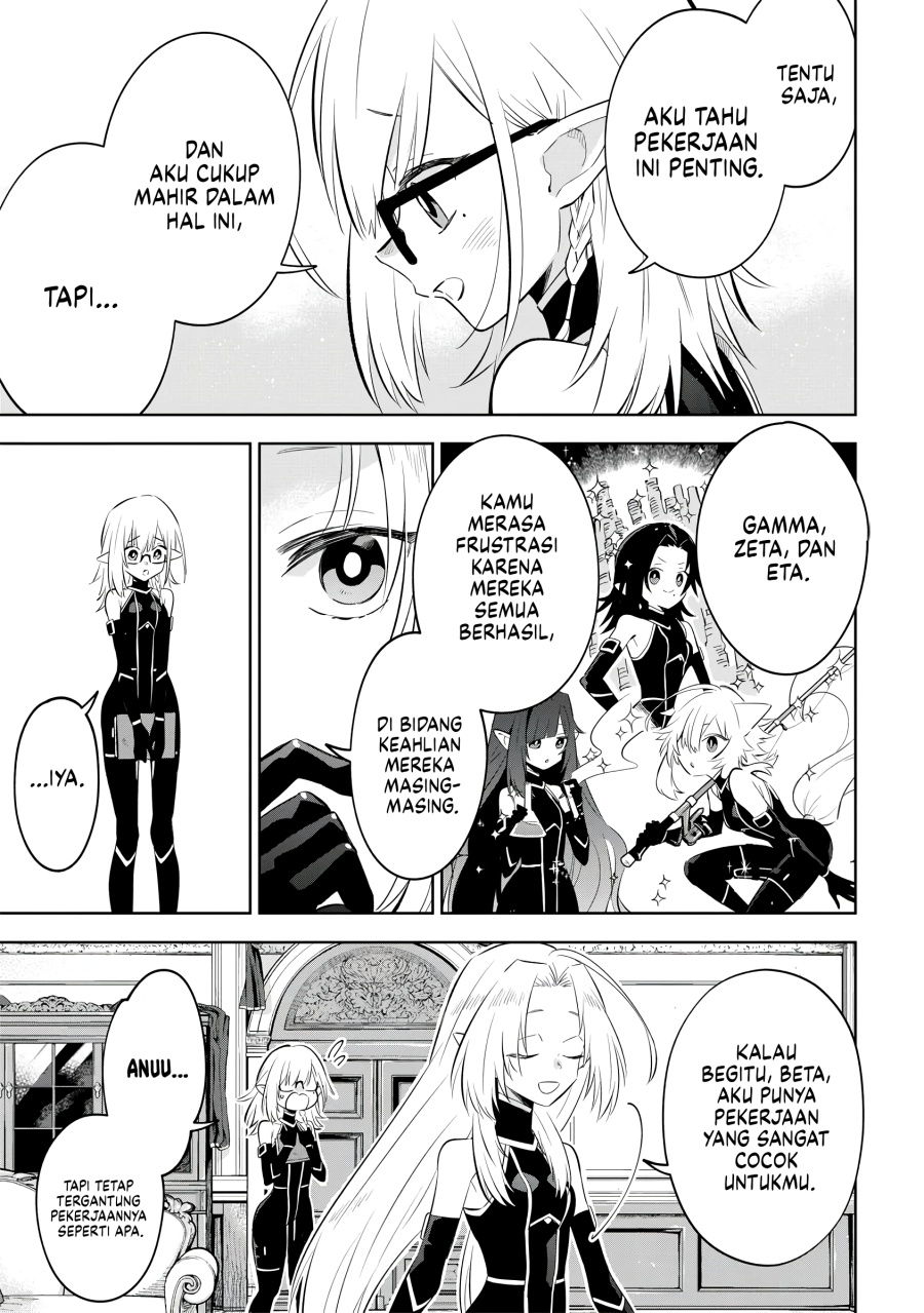 Kage no Jitsuryokusha ni Naritakute! Shichikage Retsuden Chapter 11 Gambar 6