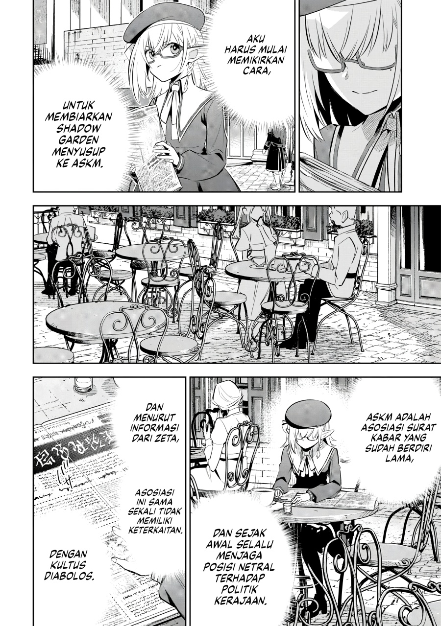 Kage no Jitsuryokusha ni Naritakute! Shichikage Retsuden Chapter 11 Gambar 11