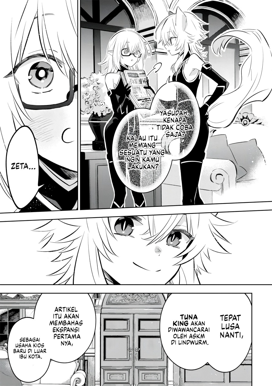 Kage no Jitsuryokusha ni Naritakute! Shichikage Retsuden Chapter 11 Gambar 18