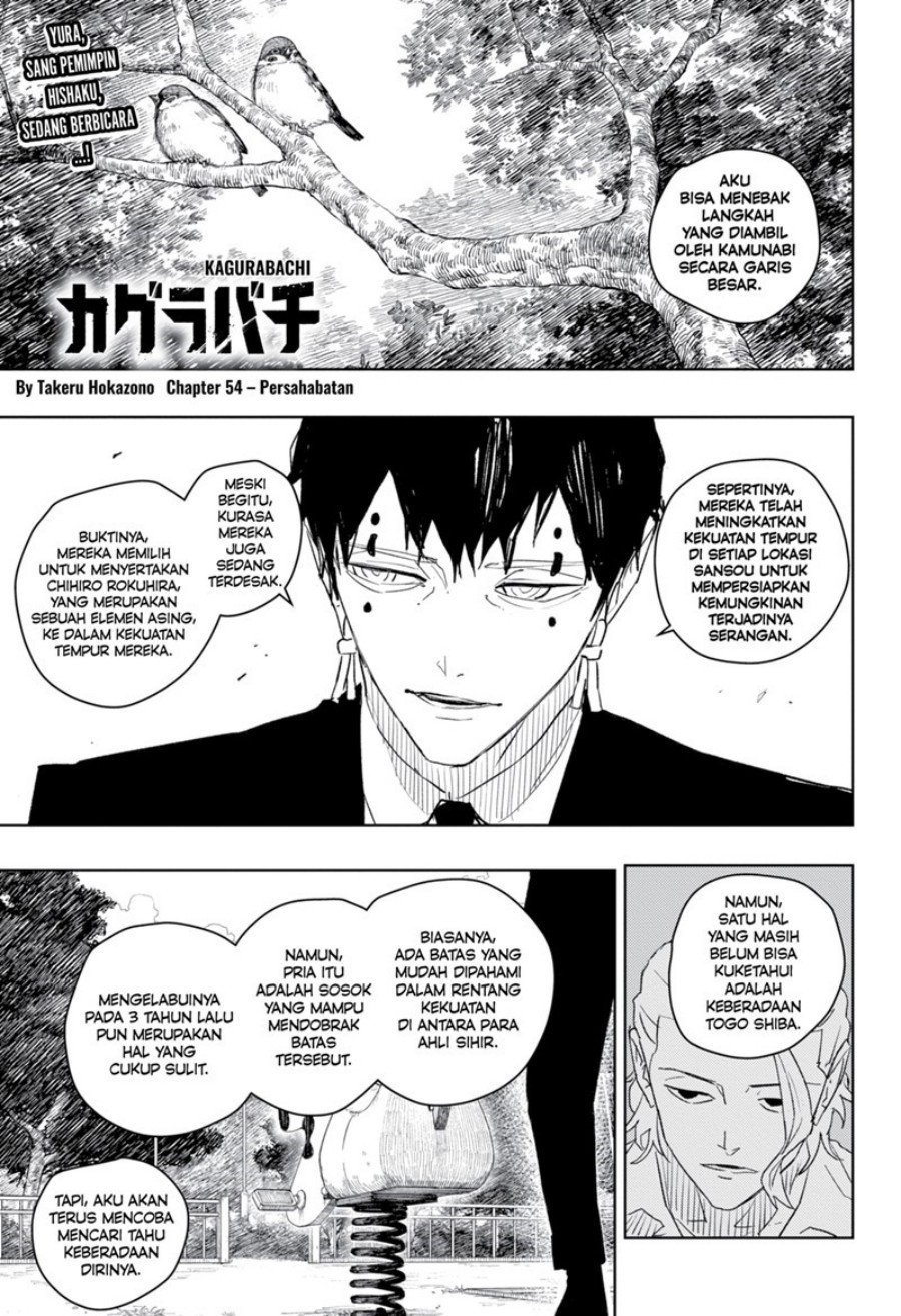 Kagurabachi Chapter 54 Gambar 1