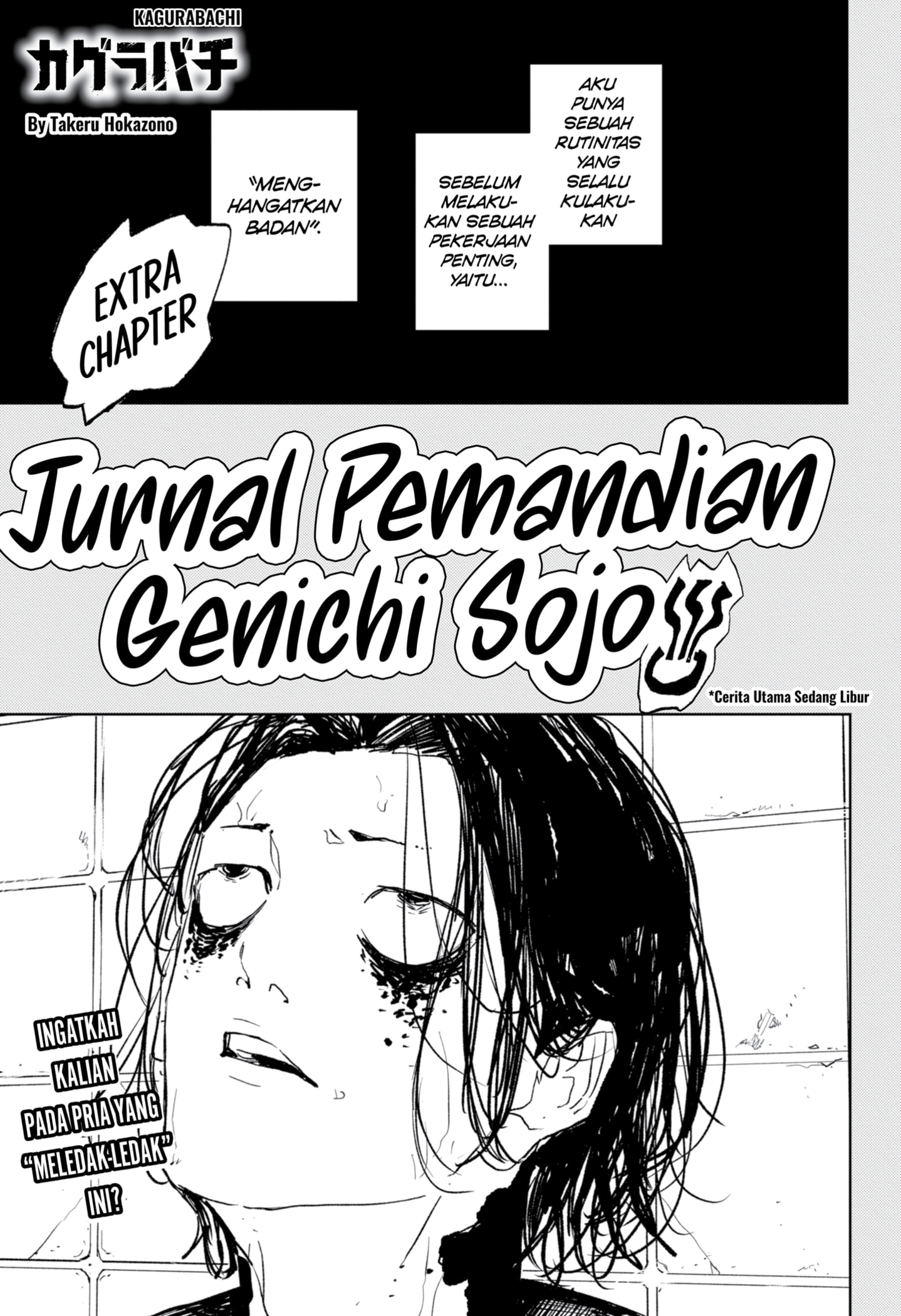 Kagurabachi Chapter 58.1 Gambar 1