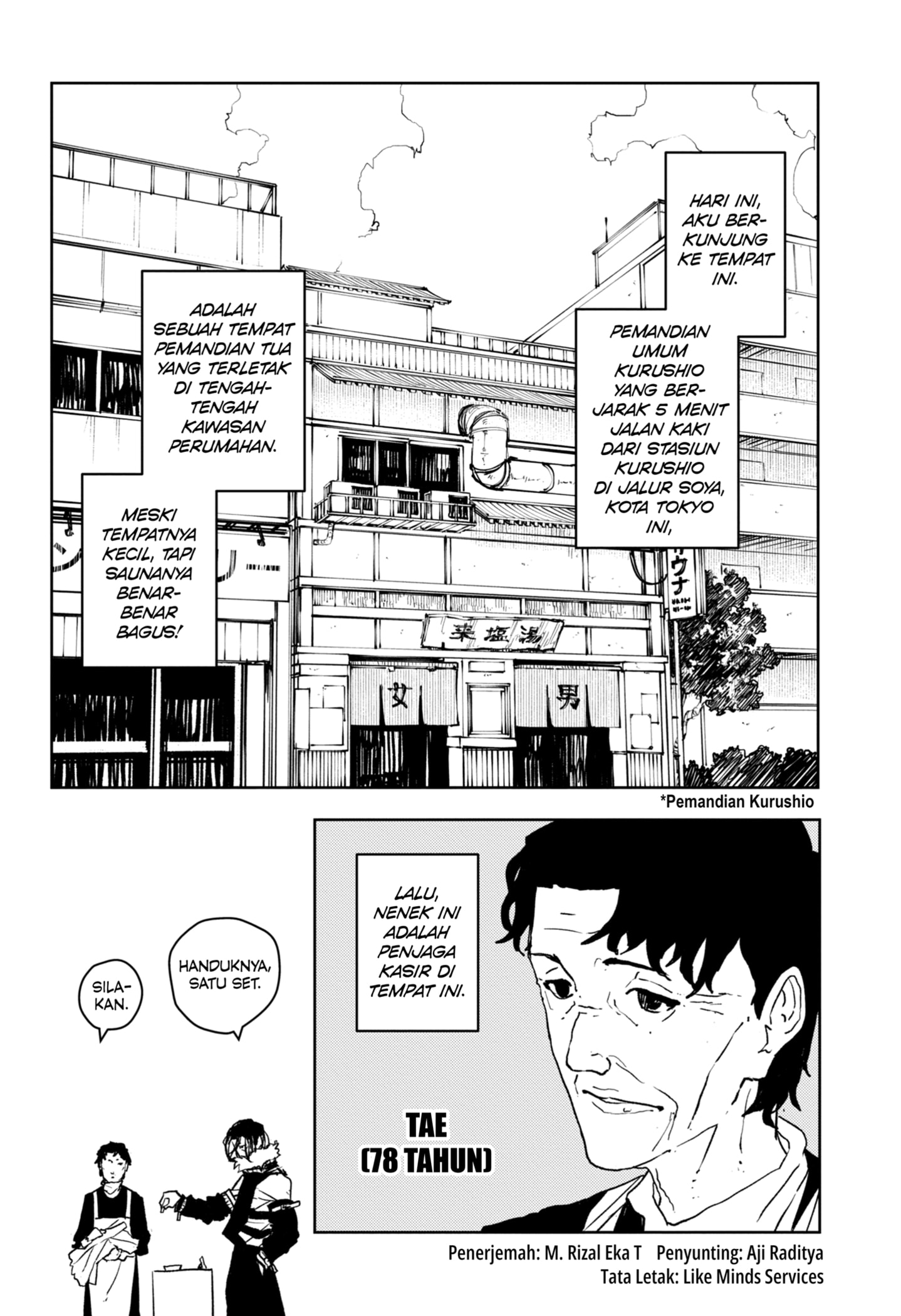 Kagurabachi Chapter 58.1 Gambar 2