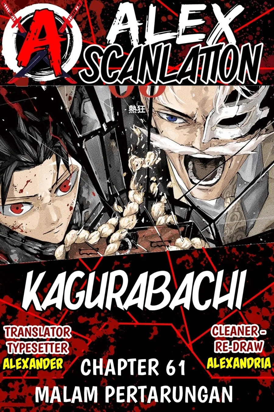 Kagurabachi Chapter 61 Gambar 1