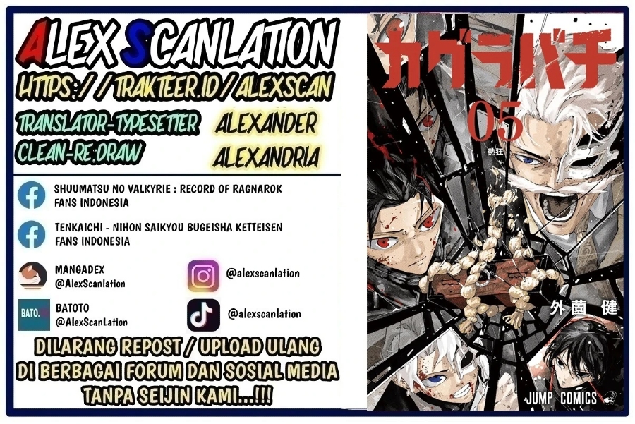 Kagurabachi Chapter 61 Gambar 2