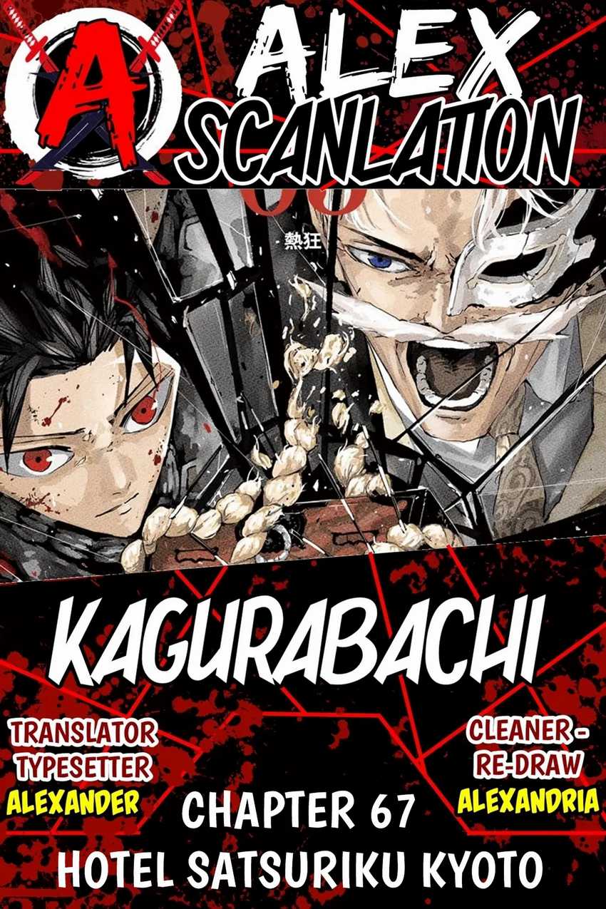Kagurabachi Chapter 67 Gambar 1