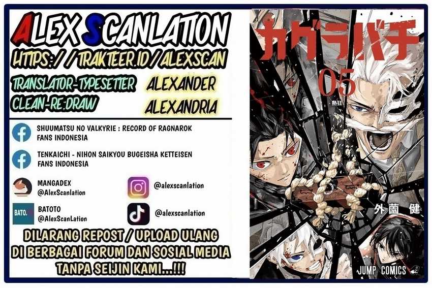 Kagurabachi Chapter 67 Gambar 2