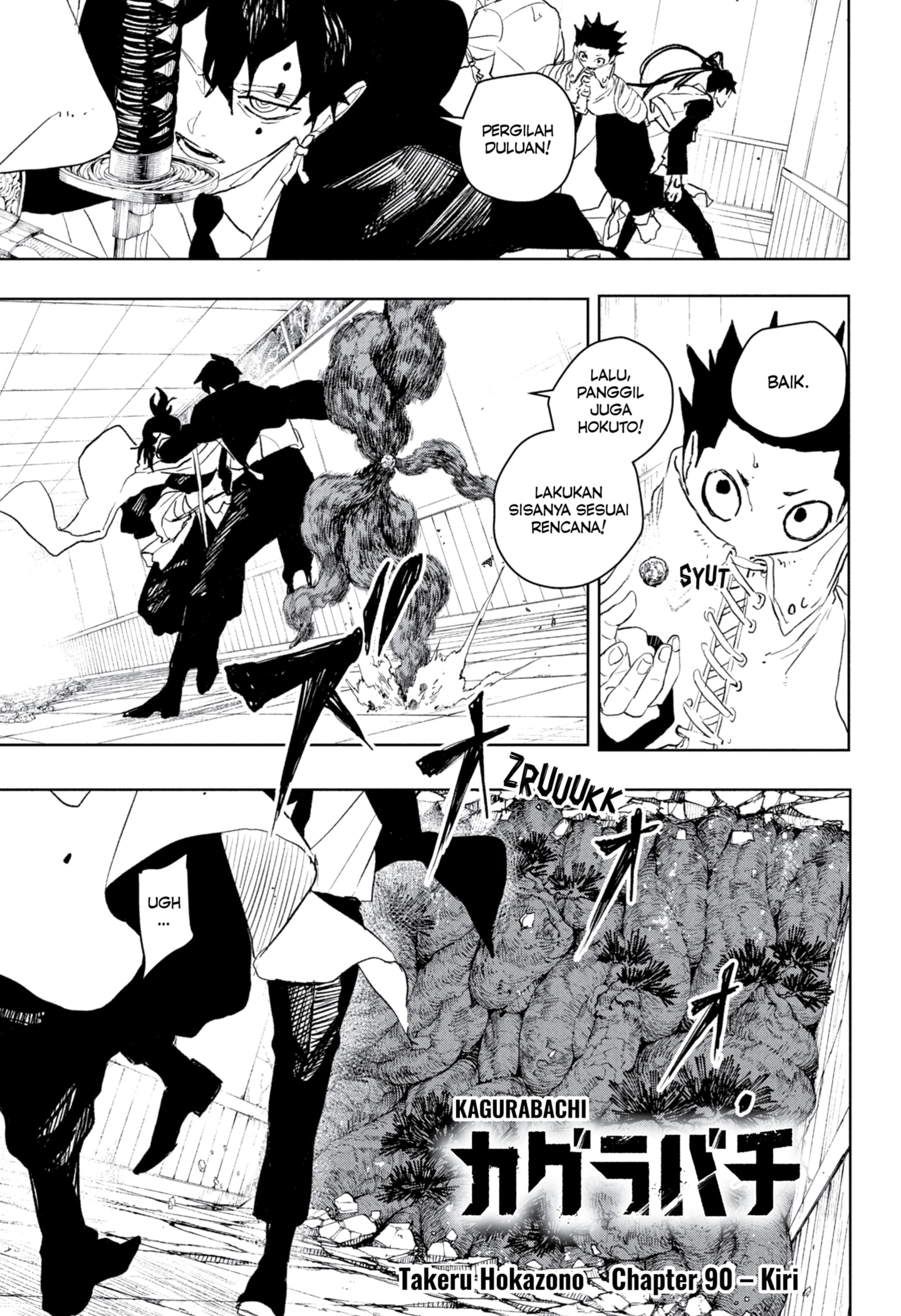 Kagurabachi Chapter 90 Gambar 1