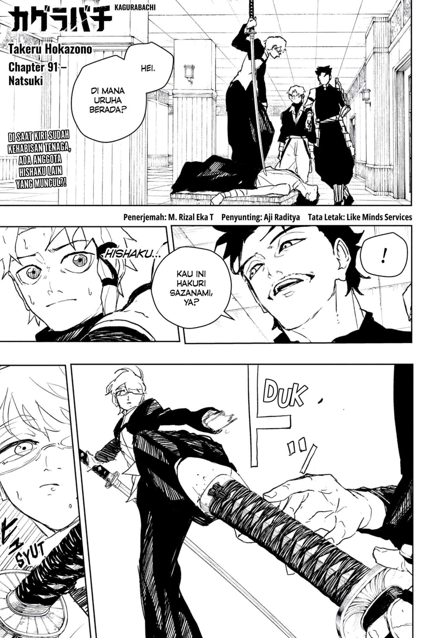 Kagurabachi Chapter 91 Gambar 1