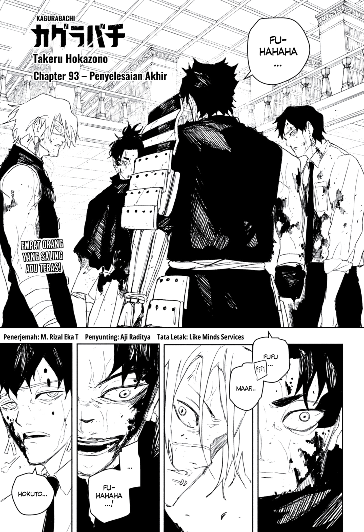 Kagurabachi Chapter 93 Gambar 1