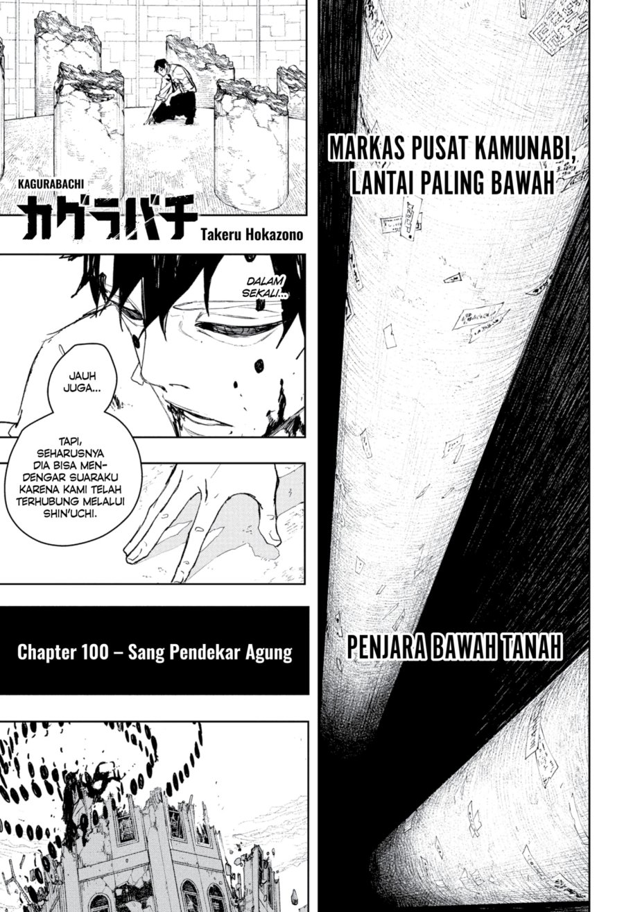 Kagurabachi Chapter 100 Gambar 1