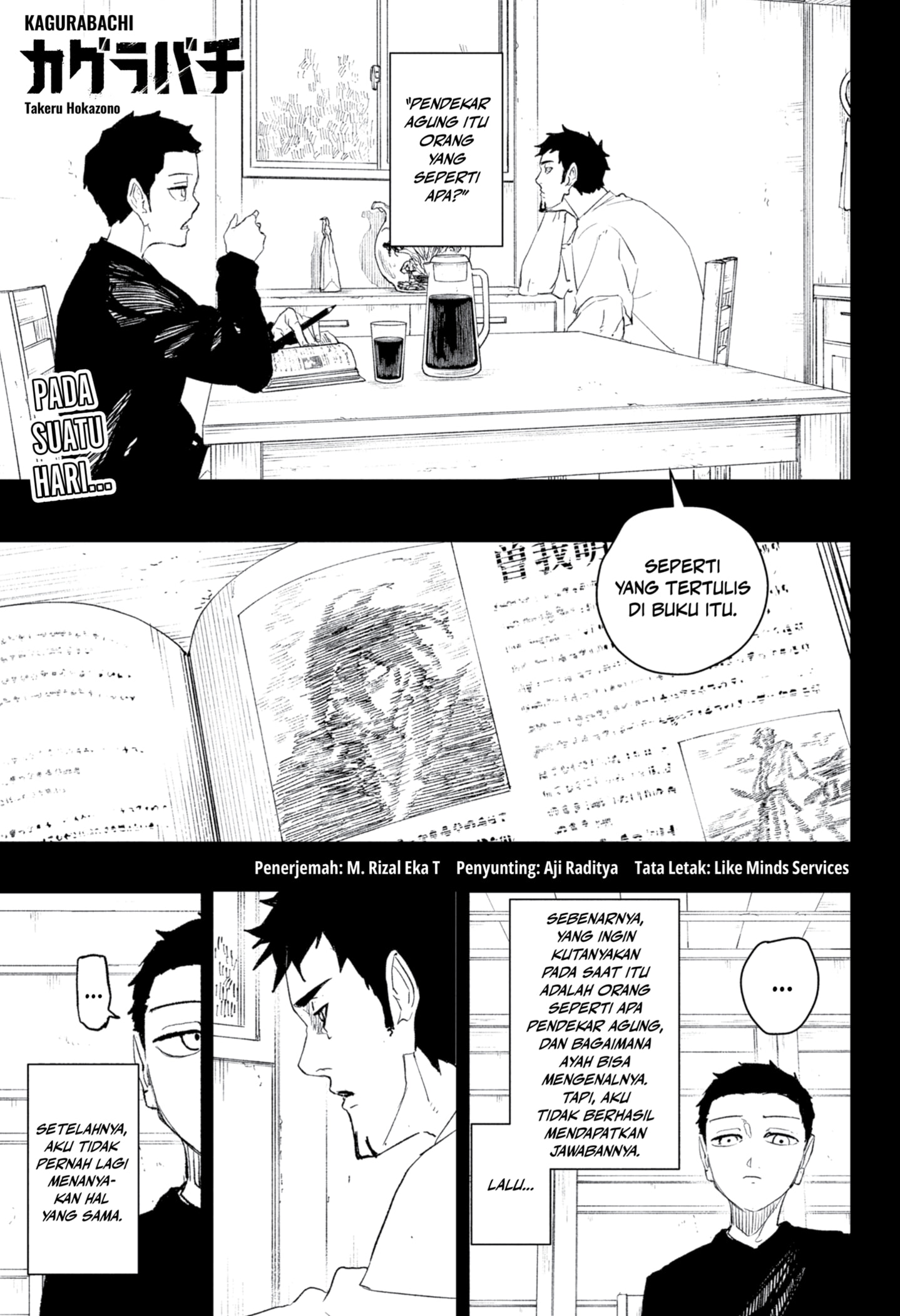 Kagurabachi Chapter 106 Gambar 1