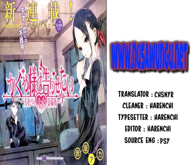 Kaguya-sama wa Kokurasetai: Tensai-tachi no Renai Zunousen Chapter 02 Gambar 1