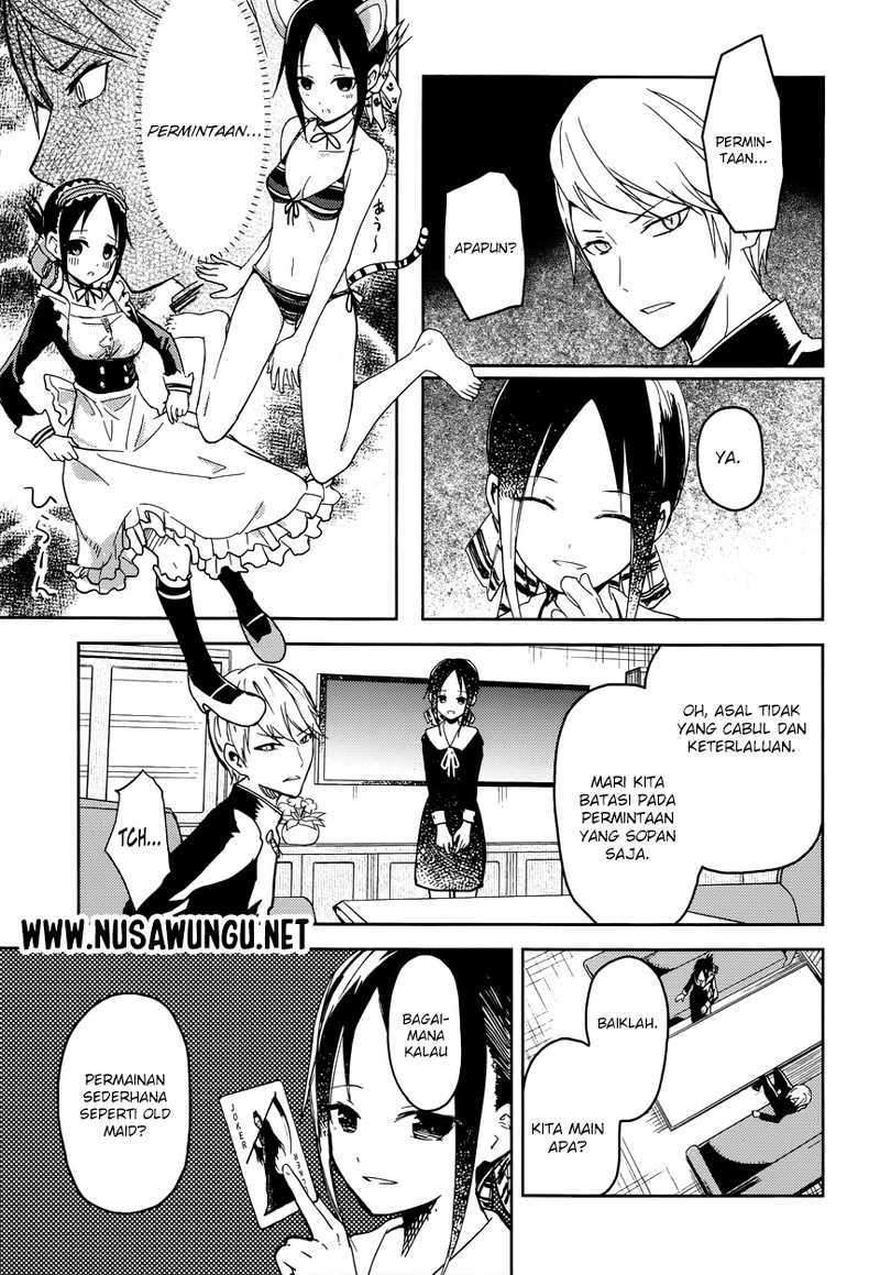Kaguya-sama wa Kokurasetai: Tensai-tachi no Renai Zunousen Chapter 02 Gambar 4