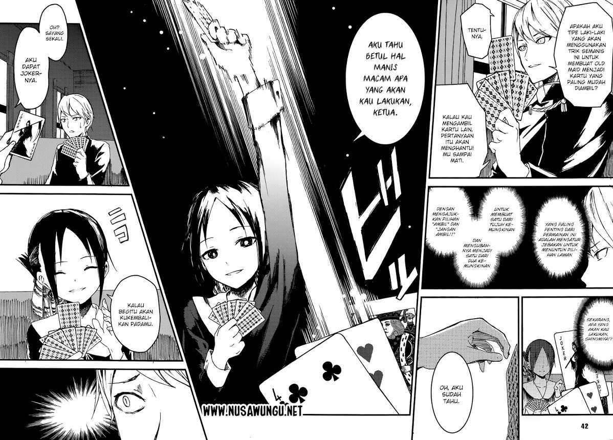 Kaguya-sama wa Kokurasetai: Tensai-tachi no Renai Zunousen Chapter 02 Gambar 9