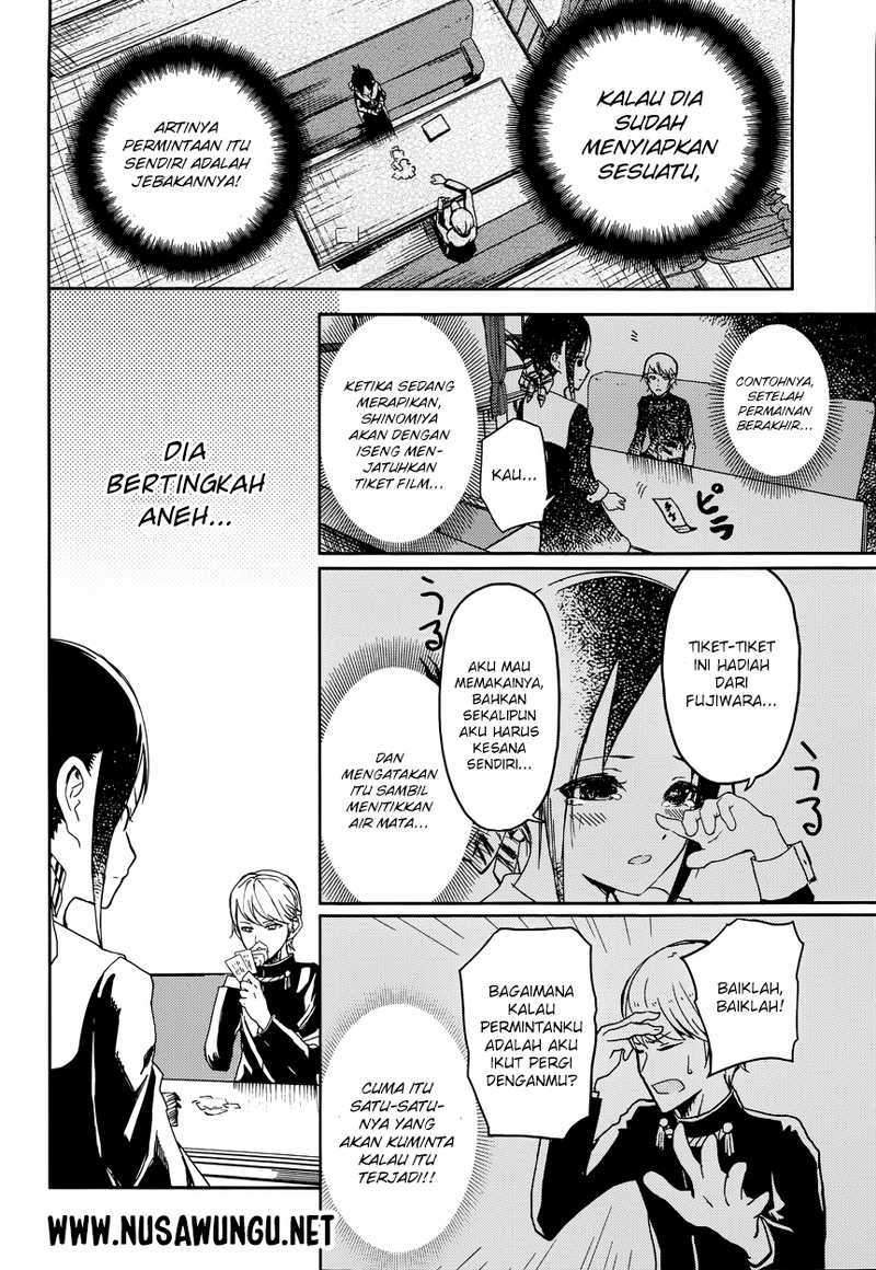 Kaguya-sama wa Kokurasetai: Tensai-tachi no Renai Zunousen Chapter 02 Gambar 12