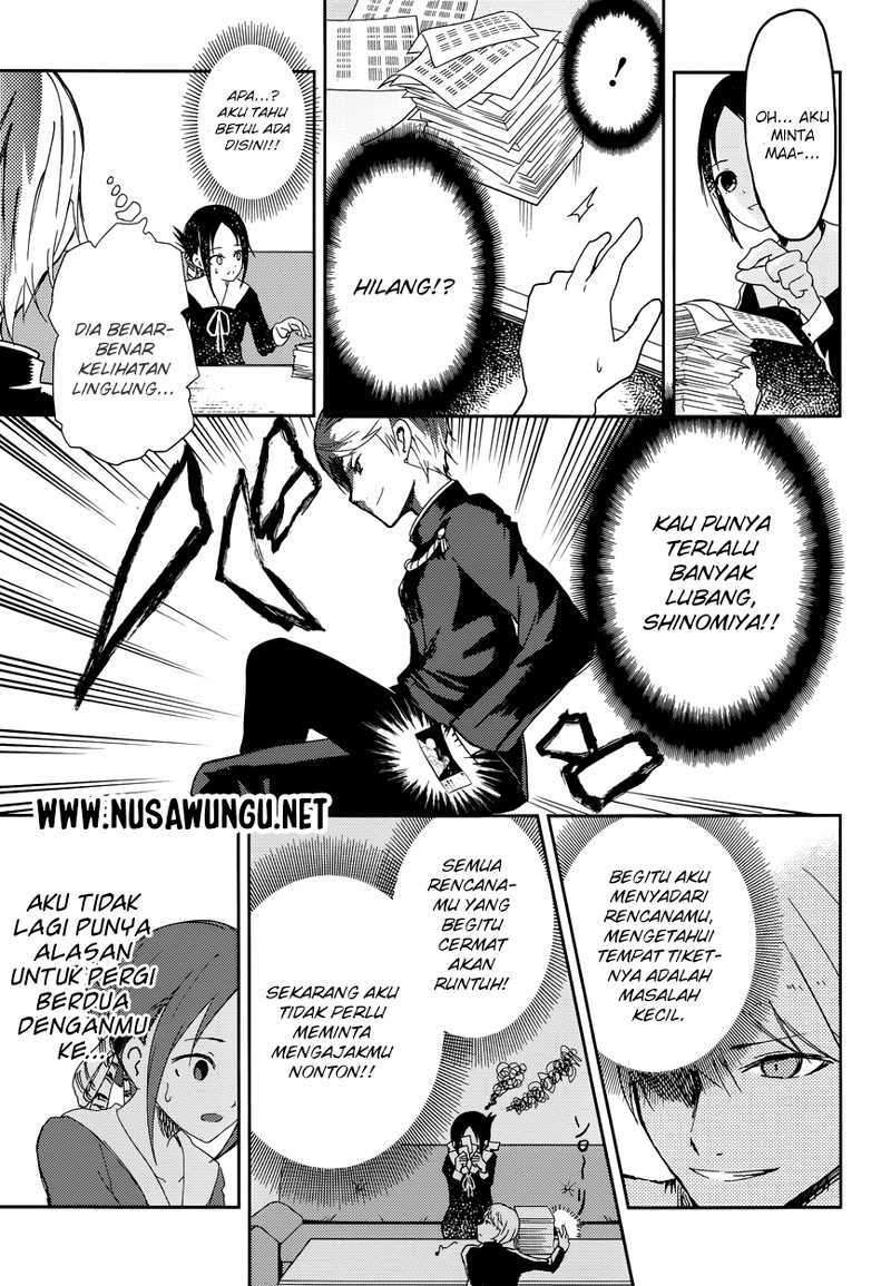 Kaguya-sama wa Kokurasetai: Tensai-tachi no Renai Zunousen Chapter 02 Gambar 17