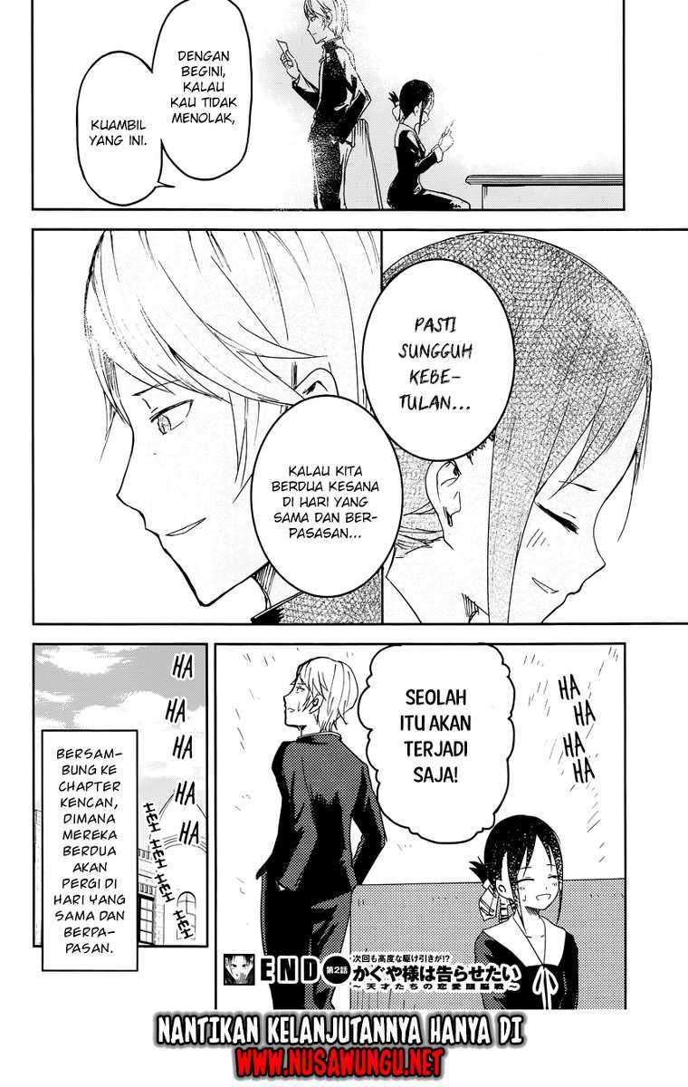 Kaguya-sama wa Kokurasetai: Tensai-tachi no Renai Zunousen Chapter 02 Gambar 20