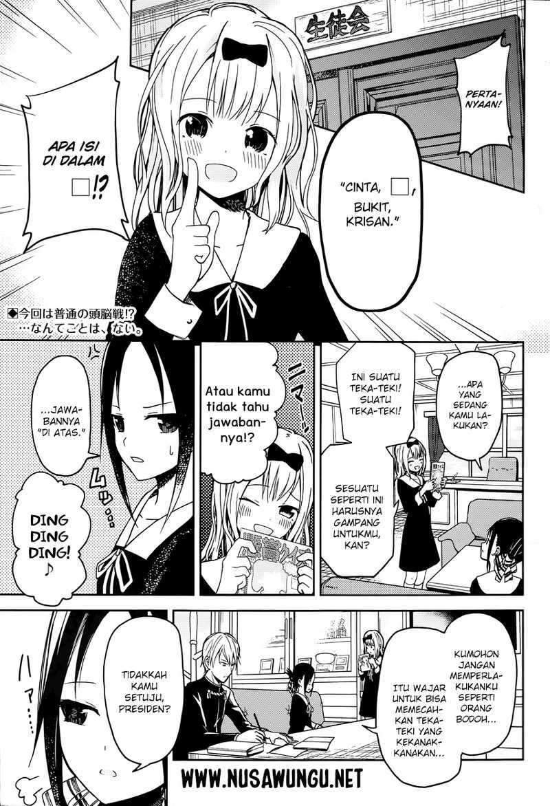 Kaguya-sama wa Kokurasetai: Tensai-tachi no Renai Zunousen Chapter 04 Gambar 3