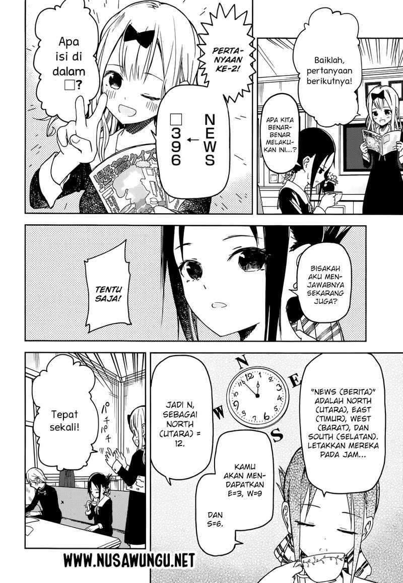 Kaguya-sama wa Kokurasetai: Tensai-tachi no Renai Zunousen Chapter 04 Gambar 6