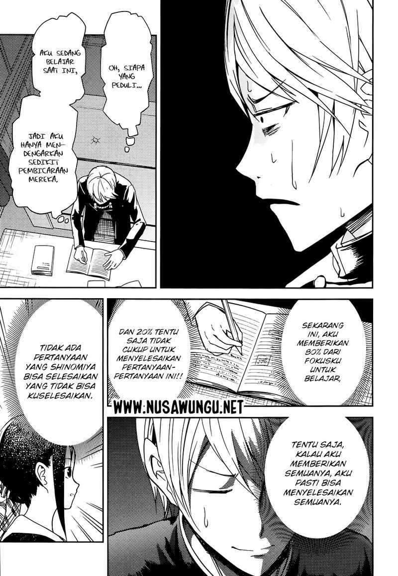 Kaguya-sama wa Kokurasetai: Tensai-tachi no Renai Zunousen Chapter 04 Gambar 7