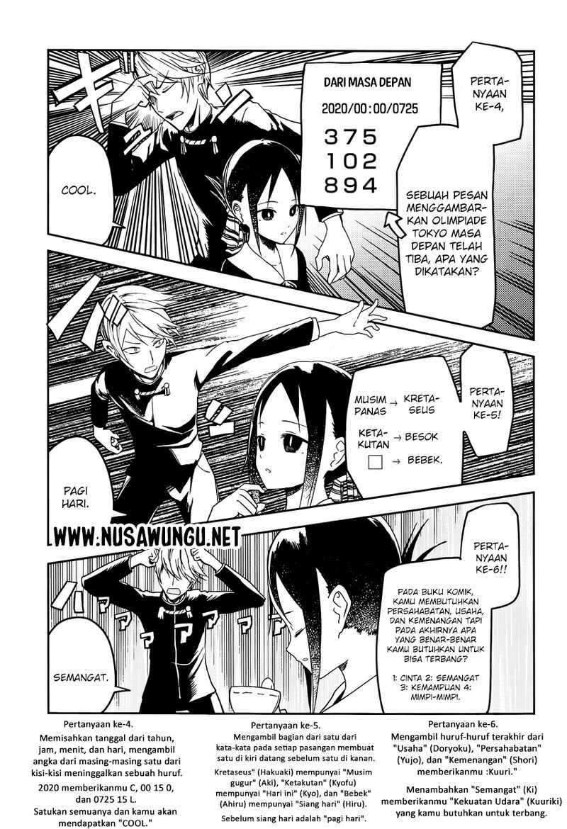 Kaguya-sama wa Kokurasetai: Tensai-tachi no Renai Zunousen Chapter 04 Gambar 15