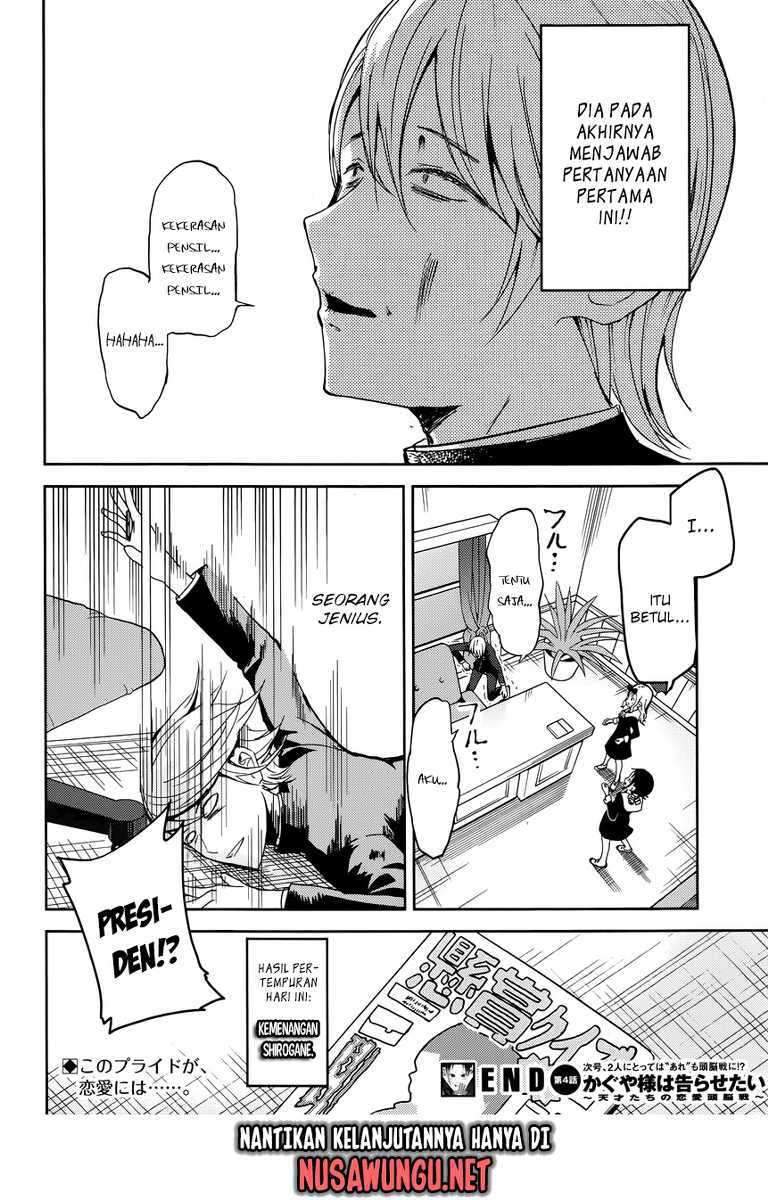 Kaguya-sama wa Kokurasetai: Tensai-tachi no Renai Zunousen Chapter 04 Gambar 20