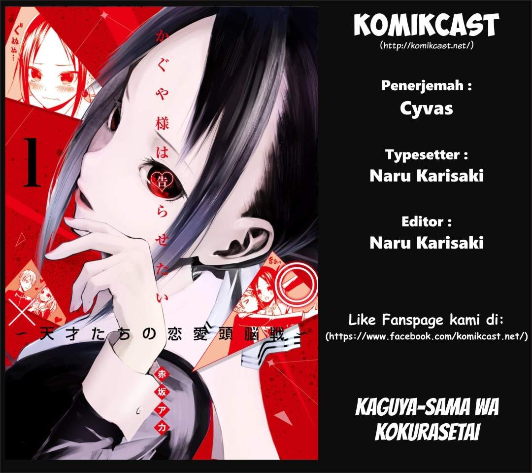 Kaguya-sama wa Kokurasetai: Tensai-tachi no Renai Zunousen Chapter 05.5 Gambar 2