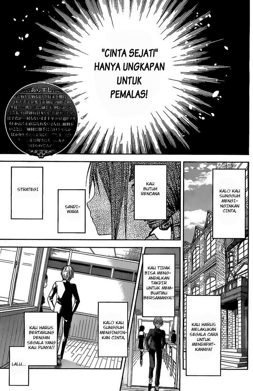 Kaguya-sama wa Kokurasetai: Tensai-tachi no Renai Zunousen Chapter 05.5 Gambar 3