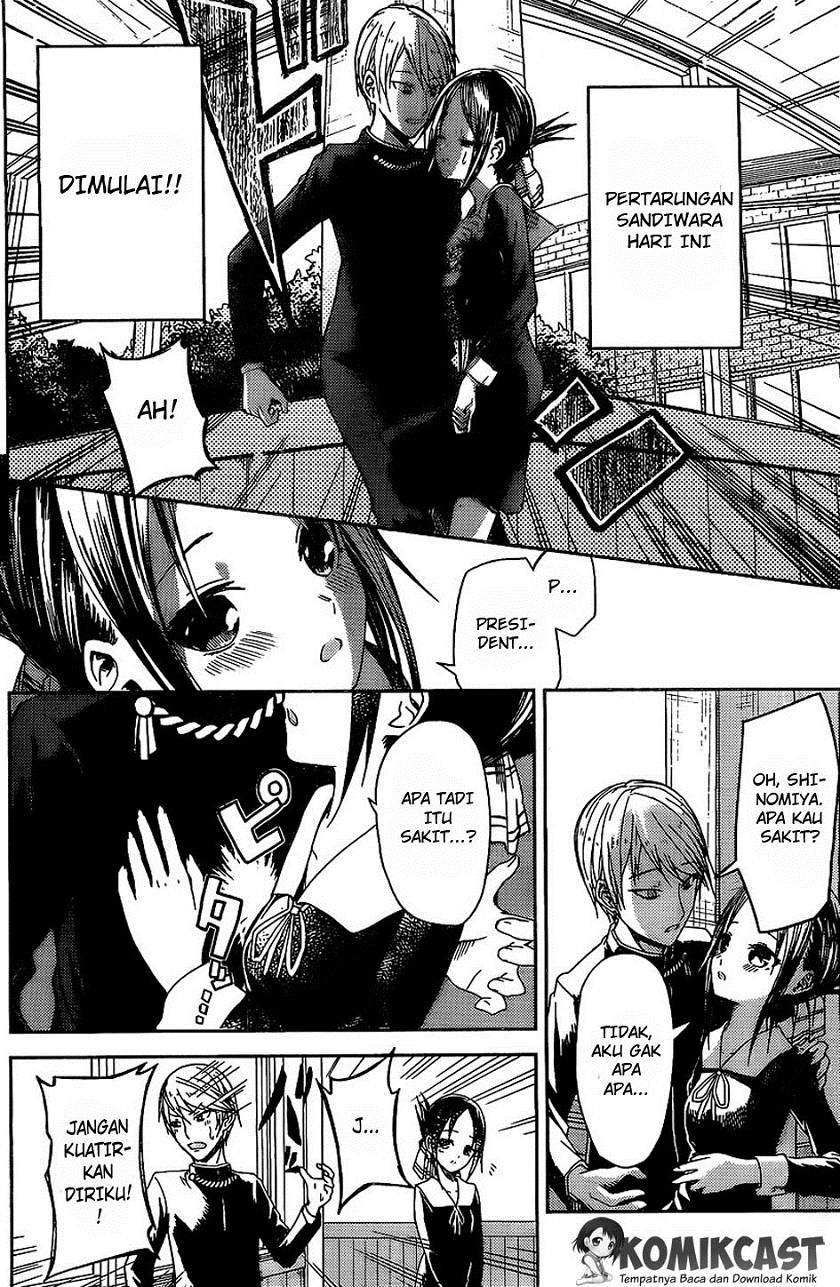 Kaguya-sama wa Kokurasetai: Tensai-tachi no Renai Zunousen Chapter 05.5 Gambar 4