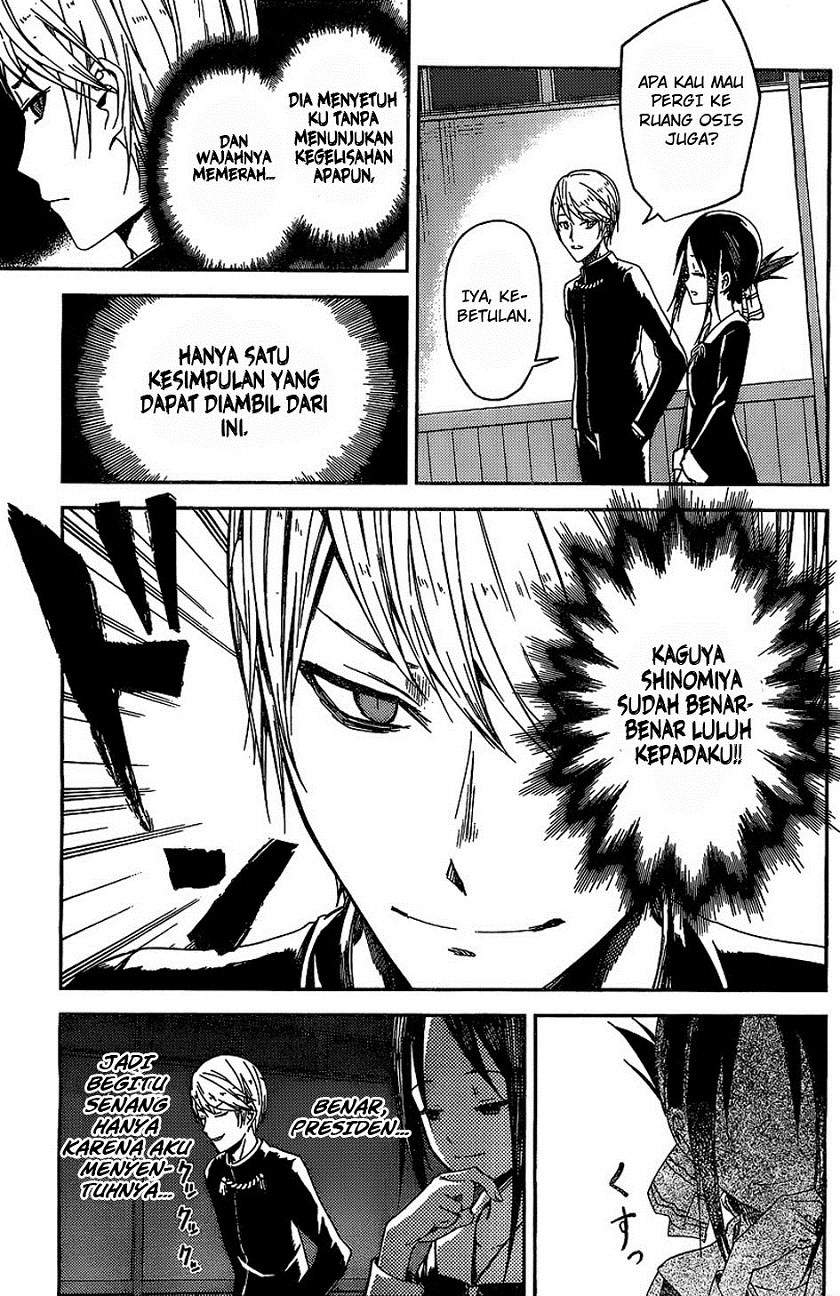 Kaguya-sama wa Kokurasetai: Tensai-tachi no Renai Zunousen Chapter 05.5 Gambar 5
