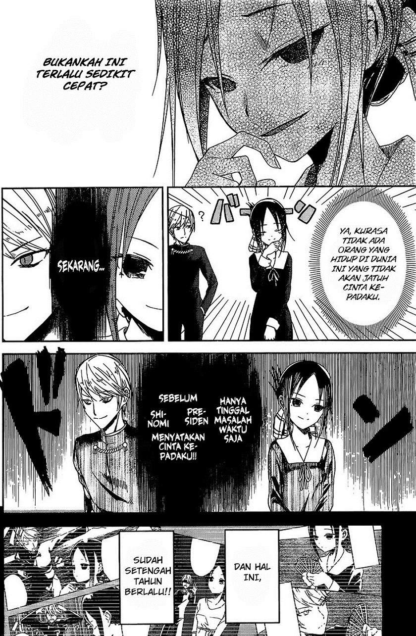 Kaguya-sama wa Kokurasetai: Tensai-tachi no Renai Zunousen Chapter 05.5 Gambar 6
