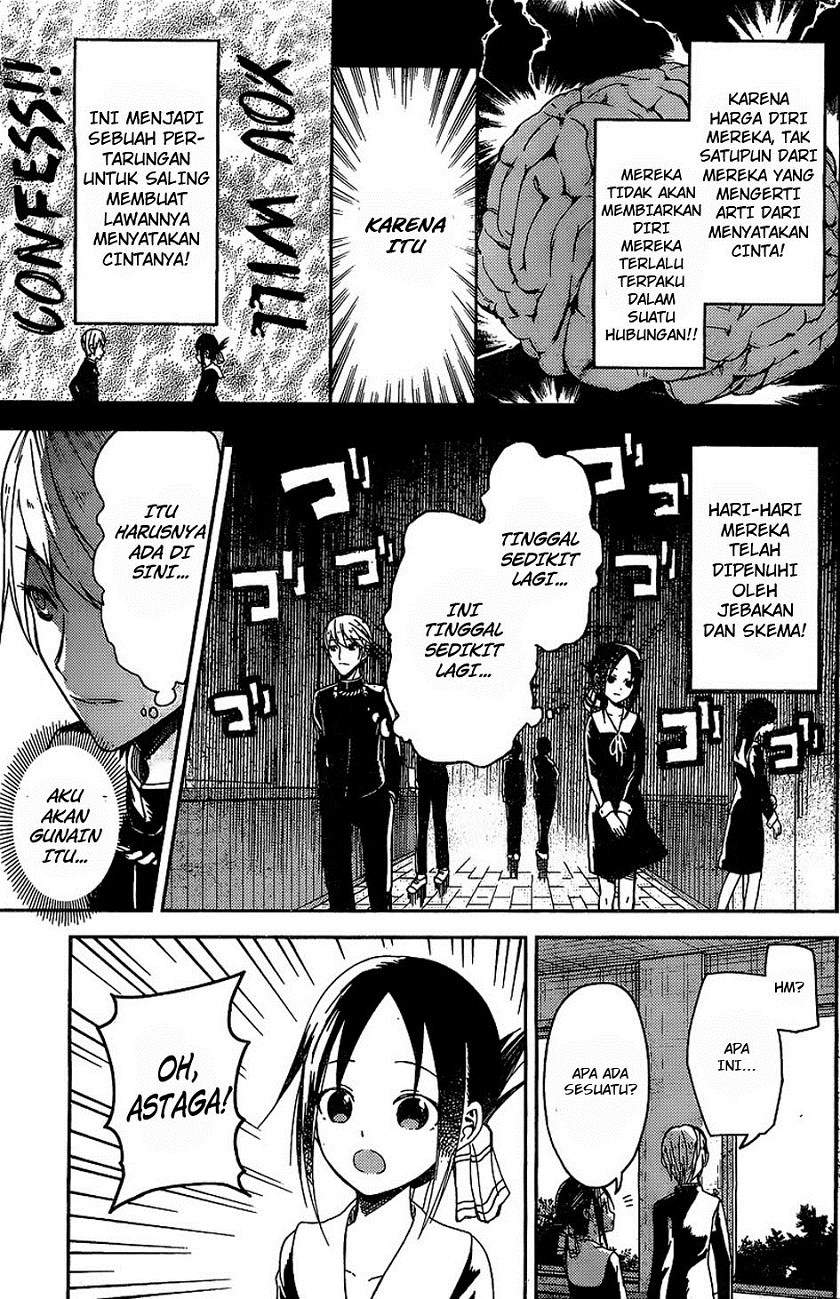 Kaguya-sama wa Kokurasetai: Tensai-tachi no Renai Zunousen Chapter 05.5 Gambar 7