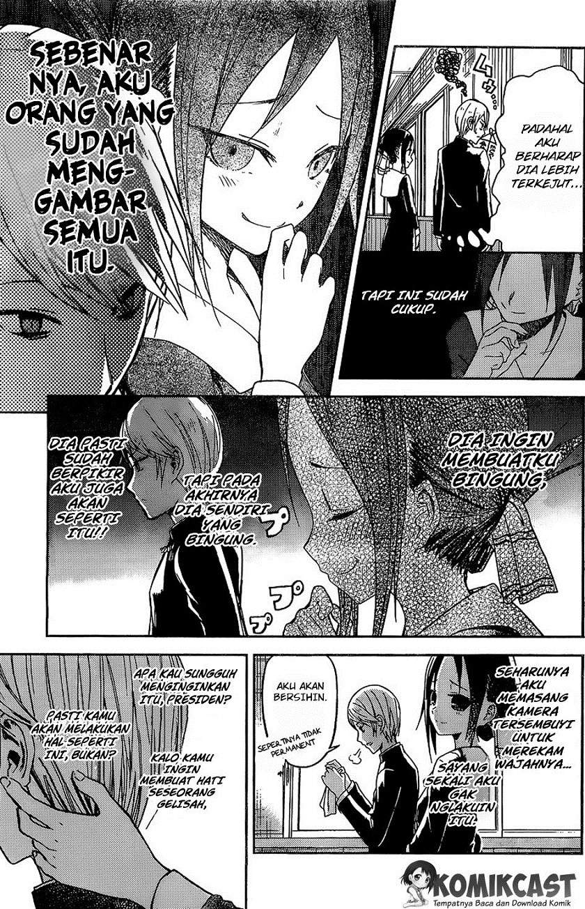 Kaguya-sama wa Kokurasetai: Tensai-tachi no Renai Zunousen Chapter 05.5 Gambar 9