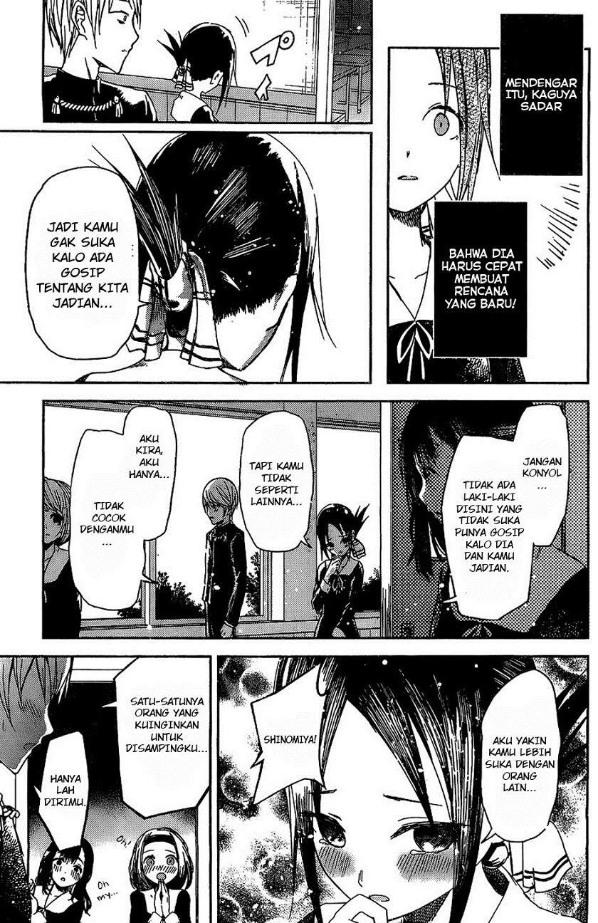 Kaguya-sama wa Kokurasetai: Tensai-tachi no Renai Zunousen Chapter 05.5 Gambar 11