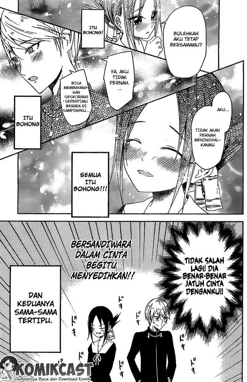 Kaguya-sama wa Kokurasetai: Tensai-tachi no Renai Zunousen Chapter 05.5 Gambar 13