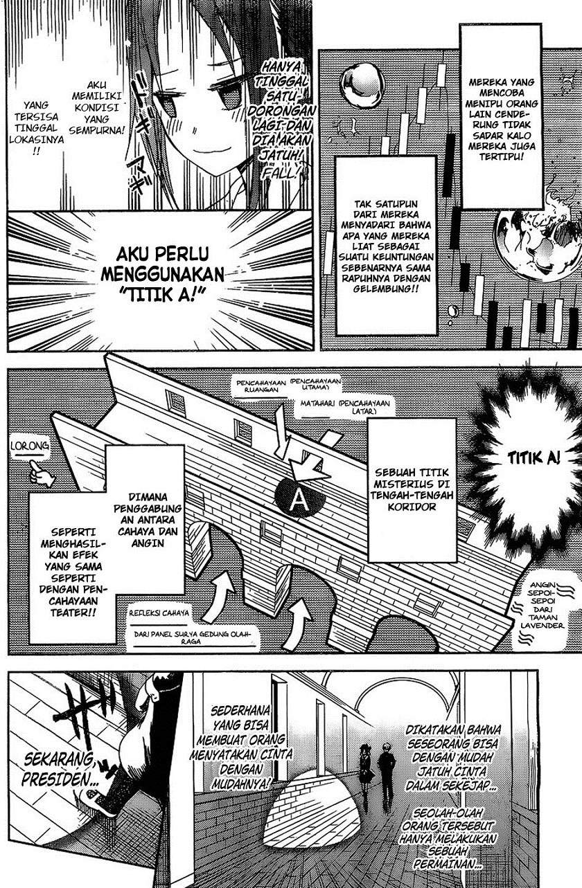 Kaguya-sama wa Kokurasetai: Tensai-tachi no Renai Zunousen Chapter 05.5 Gambar 14