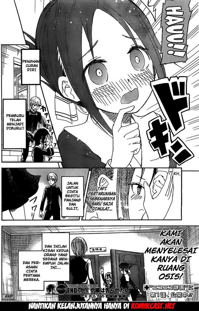 Kaguya-sama wa Kokurasetai: Tensai-tachi no Renai Zunousen Chapter 05.5 Gambar 16