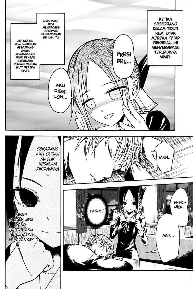 Kaguya-sama wa Kokurasetai: Tensai-tachi no Renai Zunousen Chapter 10 Gambar 10