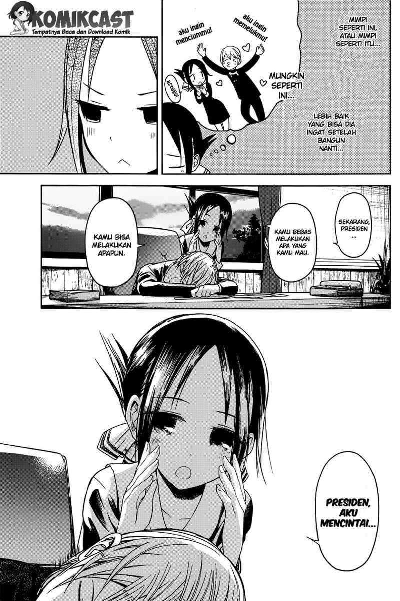 Kaguya-sama wa Kokurasetai: Tensai-tachi no Renai Zunousen Chapter 10 Gambar 11